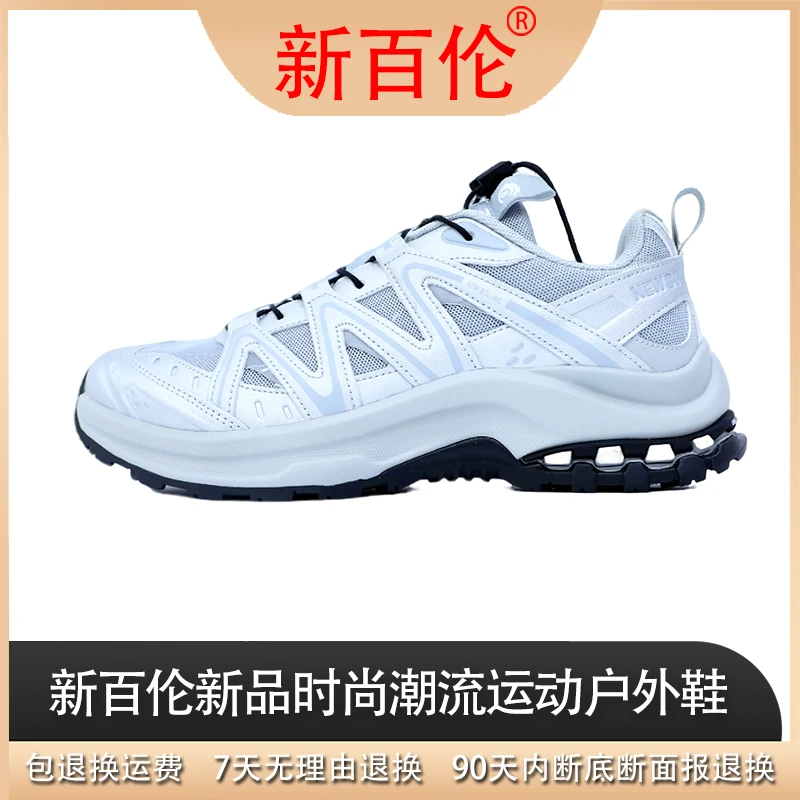 NEW BOLUNE/新百伦夏季舒适时尚透气轻便运动耐磨户外登山鞋网面