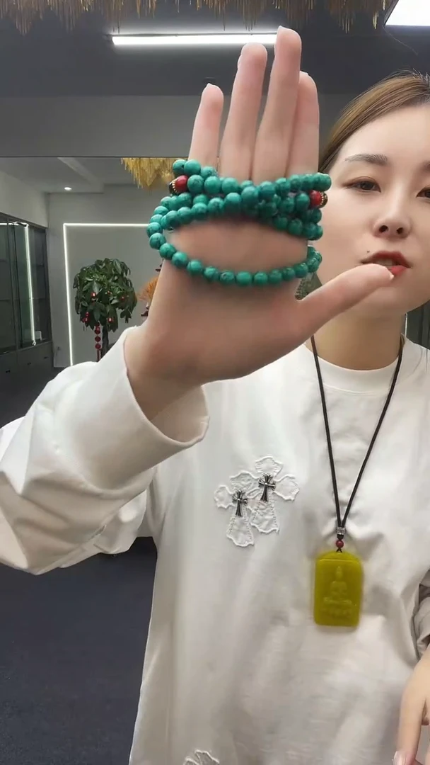 蓝色珠链多样性性发货一件