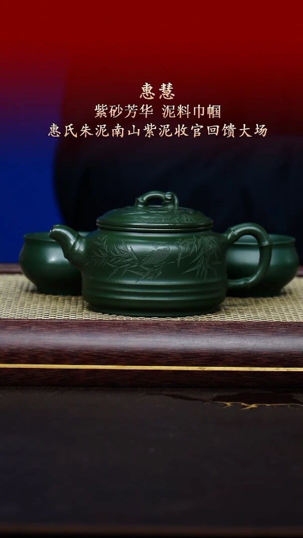 陶藏紫砂甄选-紫砂壶76