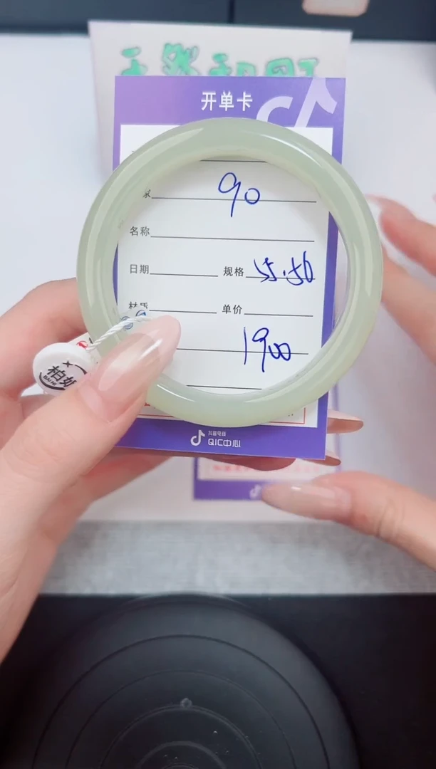 和田玉手镯未镶嵌90钰涧微色差T6