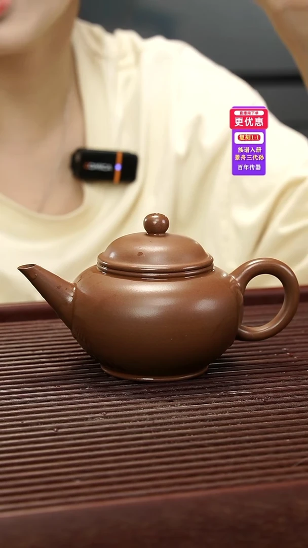 茶壶紫砂紫砂壶紫砂壶