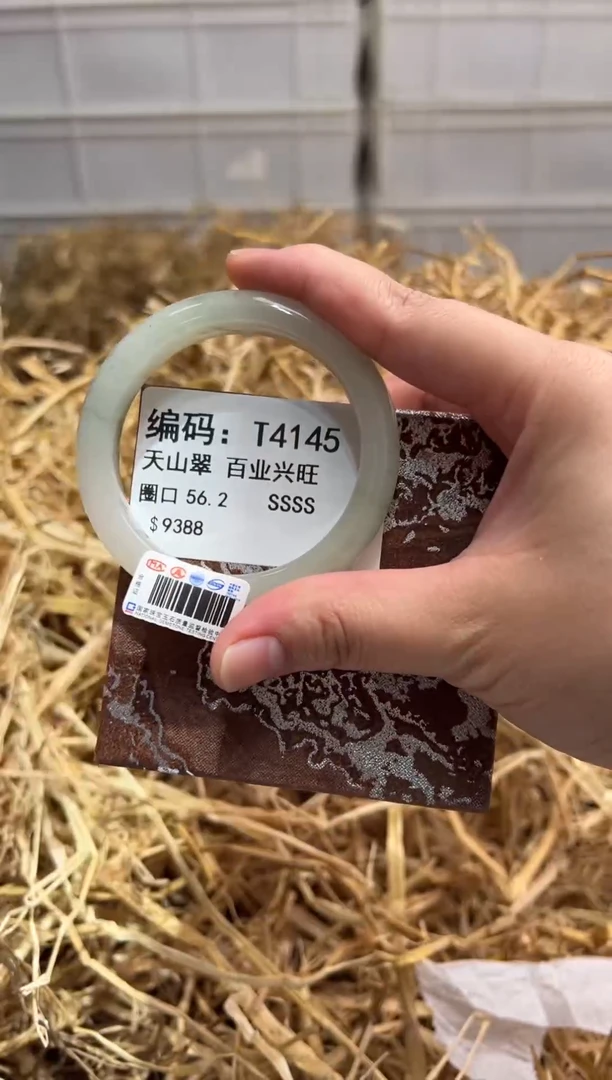 未镶嵌手镯石英质玉T4145