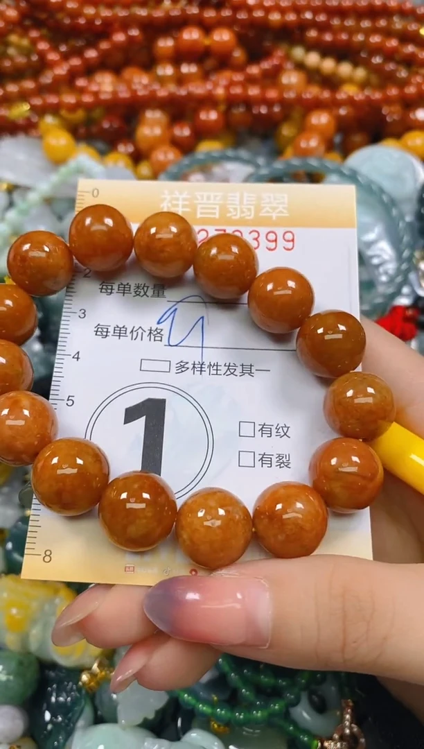 颈饰未镶嵌翡翠闪购0270399