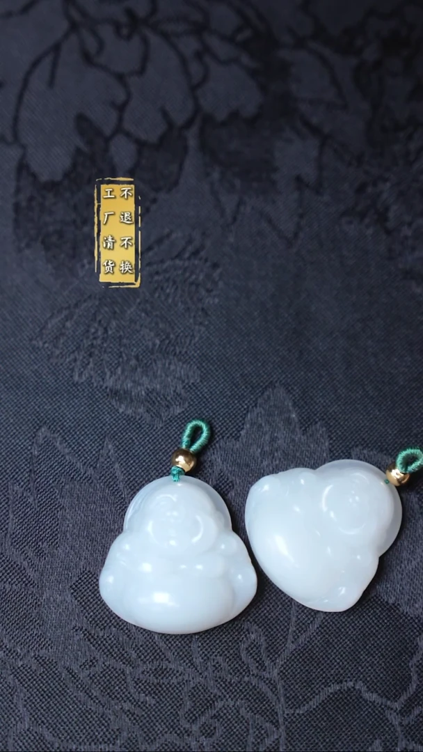 吊坠(不含链)未镶嵌和田玉不退不换 假1罚3 多样性发其1/-