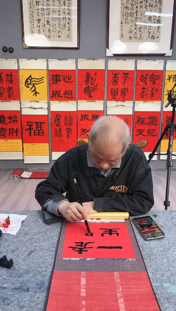 书法韵**扬叶金福老师手绘2026挂历书法 隶书 顺遂安康   小轴