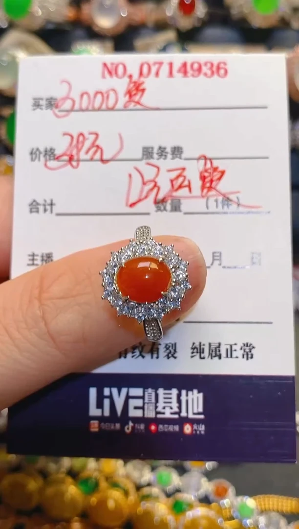 银S925镶嵌翡翠耳饰天然