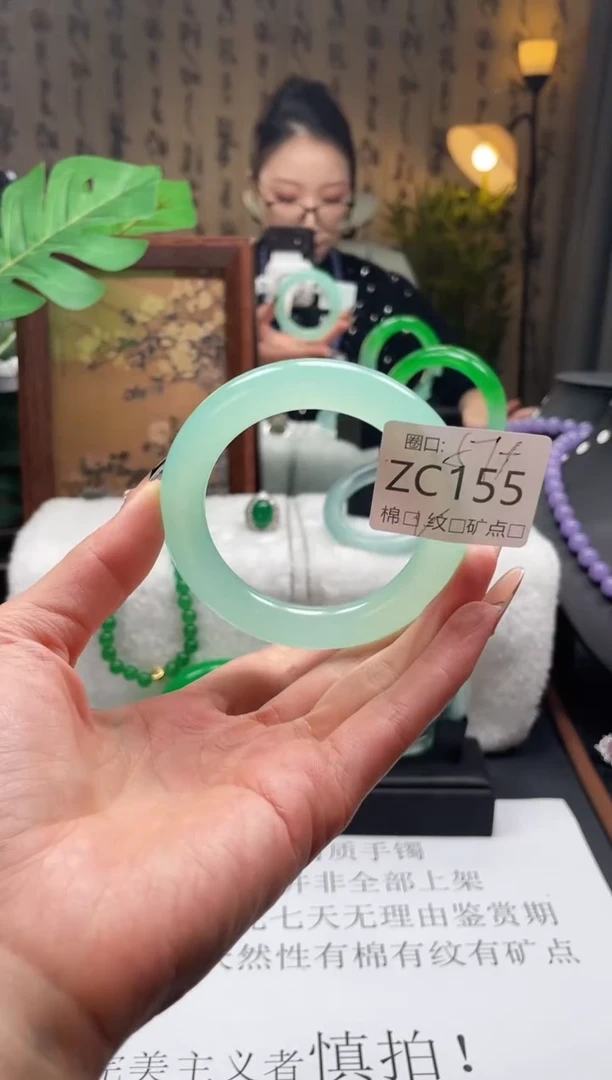 静宝石英岩手镯ZC155