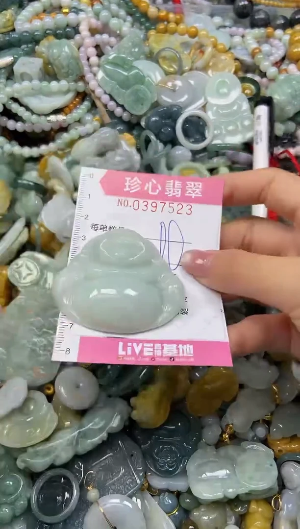 颈饰未镶嵌翡翠闪购0397523