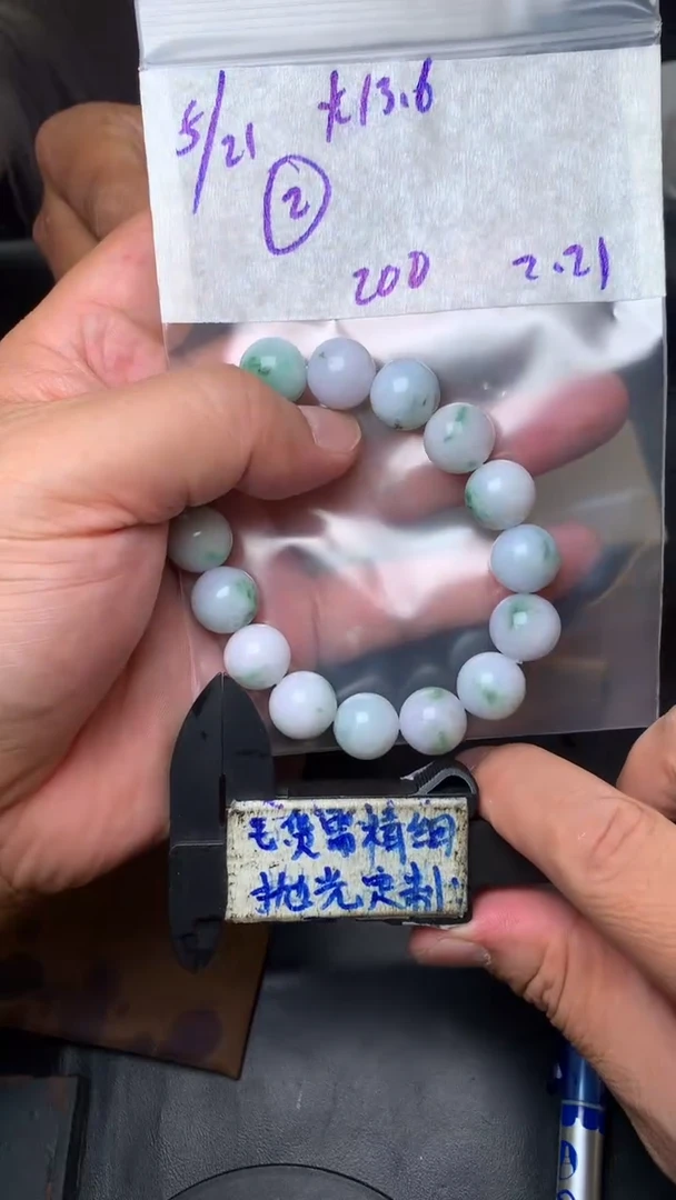 【闪购商品】定制翡翠未镶嵌毛货需抛光多样性拍一发一