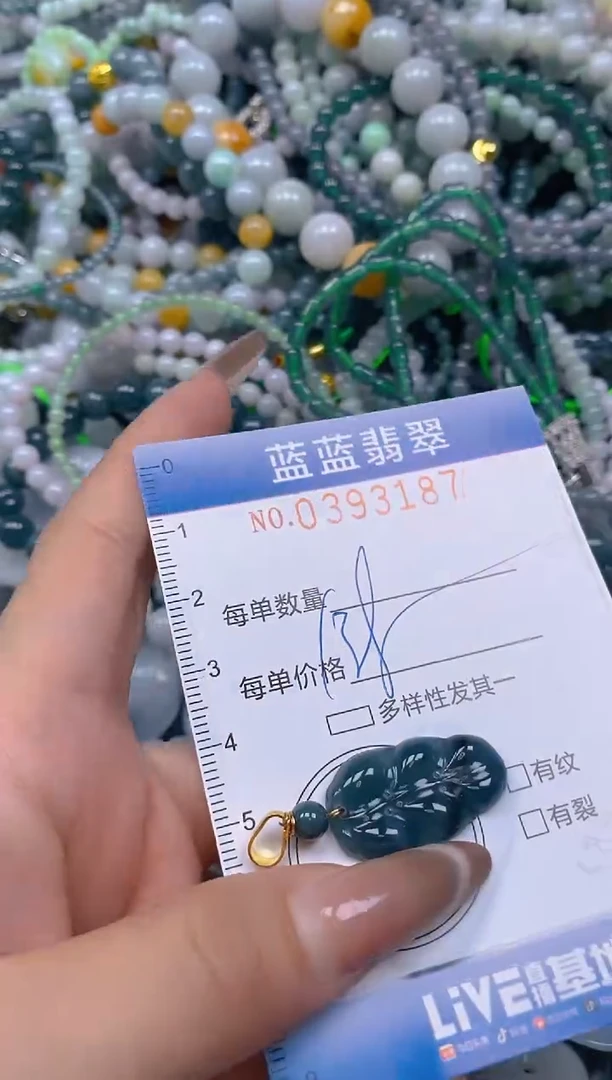 颈饰未镶嵌翡翠闪购0393187