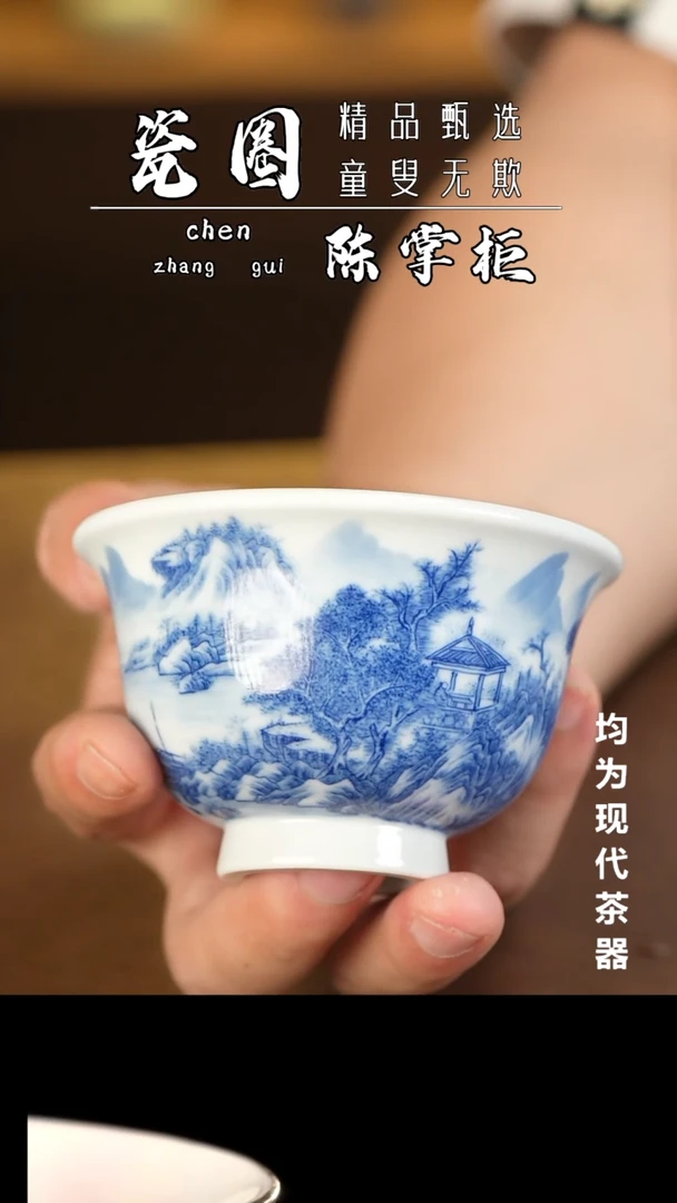 金*杨景德镇手工手绘杯