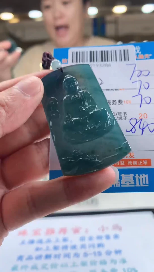 未镶嵌定制翡翠天然翡翠A货拍一发一