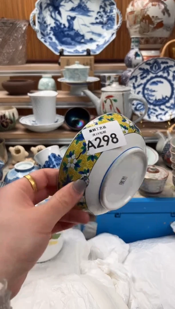 瓷片L**e298A满28包邮 不满找客服延期发货