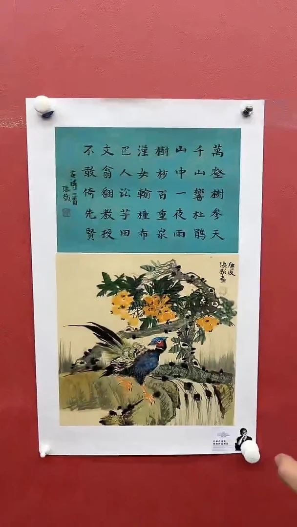 国画张敬-1平尺+书法-花鸟