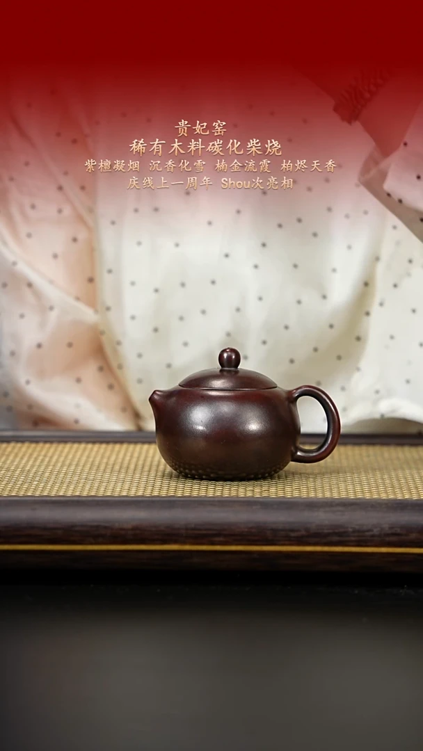 茶壶紫砂紫古斋紫砂