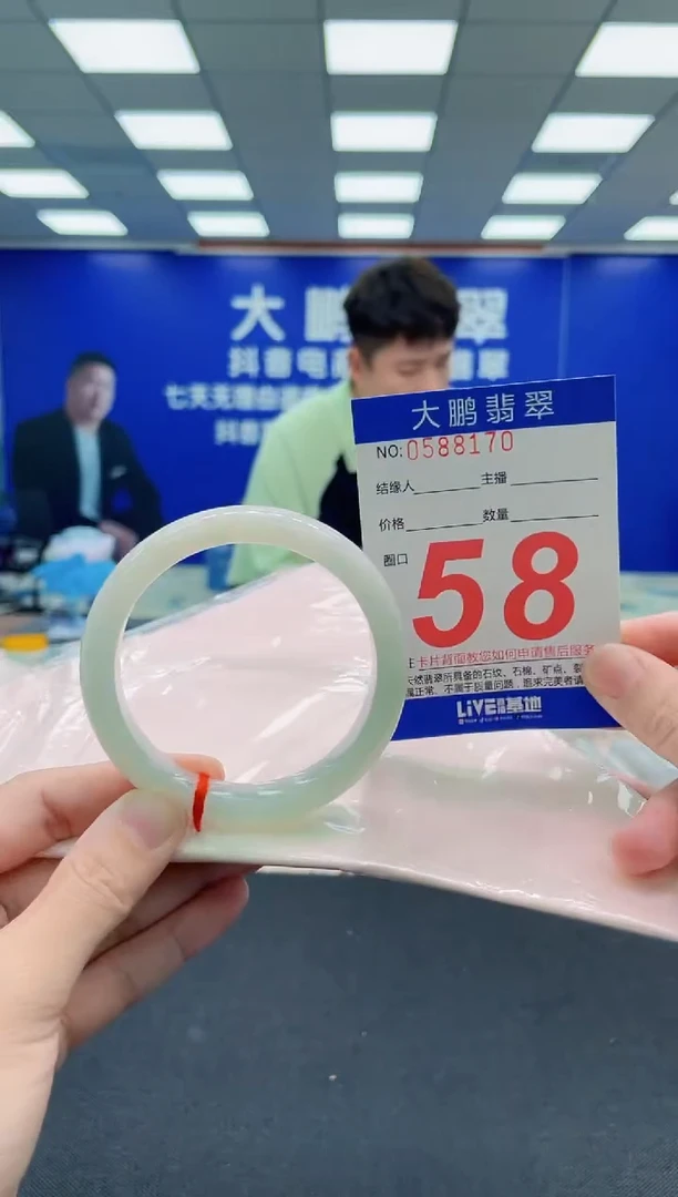 未镶嵌手镯翡翠AAAAAAAAA