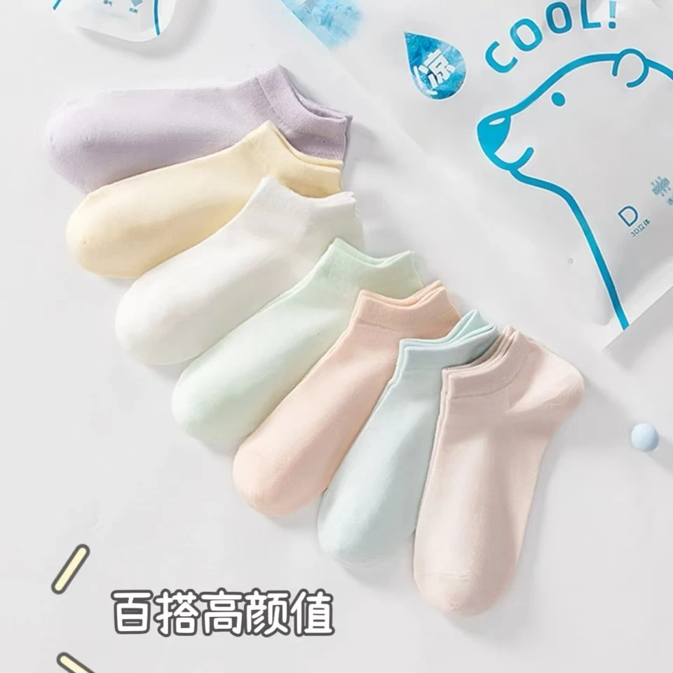 棉袜子男款女款2025夏季透气吸汗短袜