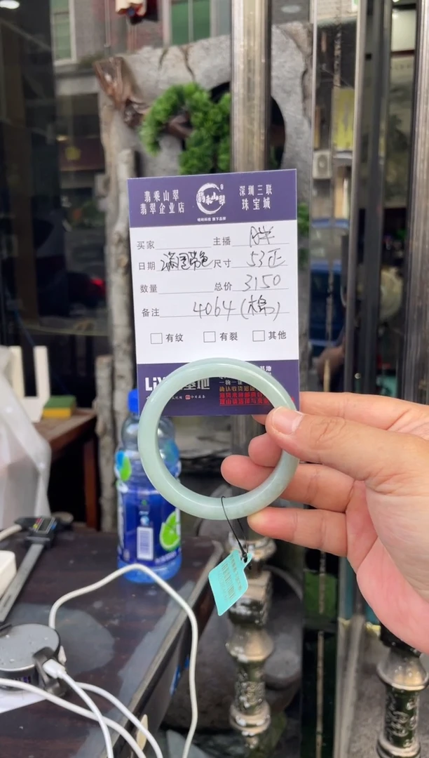 未镶嵌手镯翡翠W 53正圈 4064