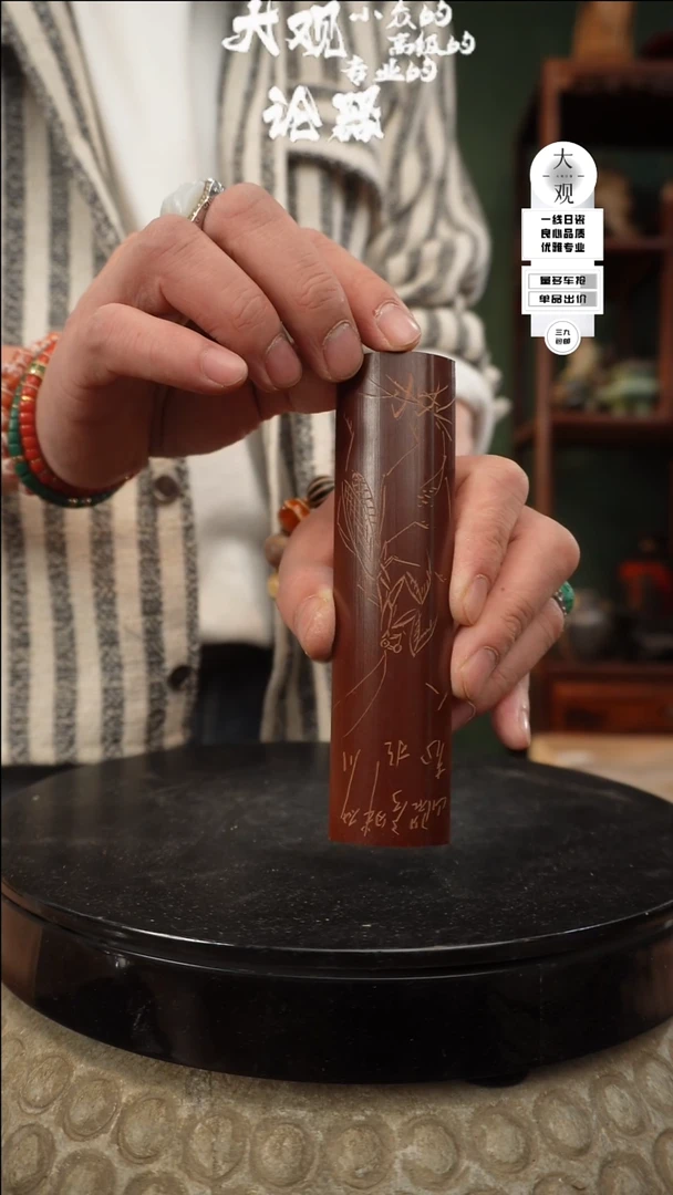 【闪购商品】瓷片大观论器茶则