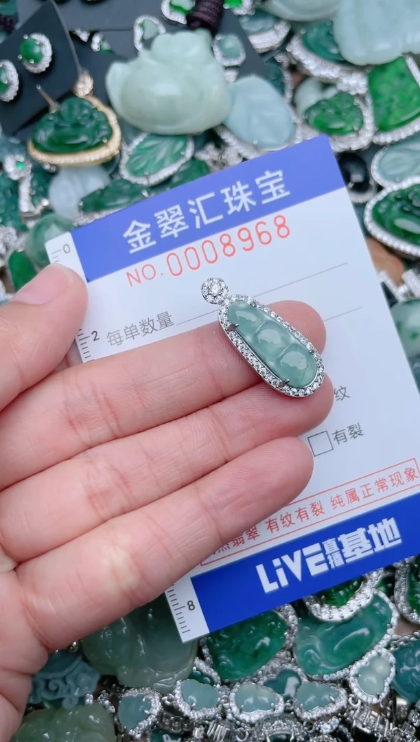 【闪购商品】翡翠颈饰未镶嵌8968......