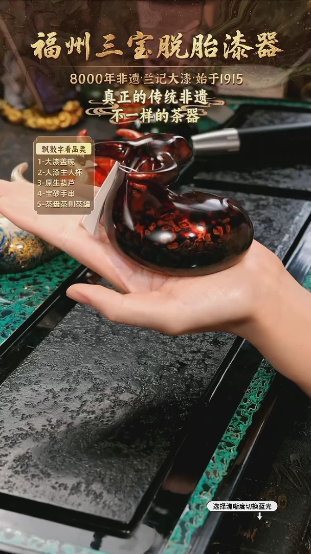 白*兰记手工漆器-一物一拍 以商品图片为主