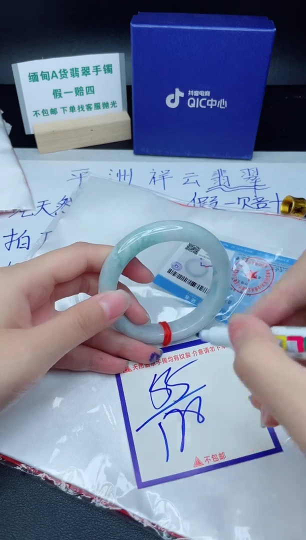 定制翡翠未镶嵌我