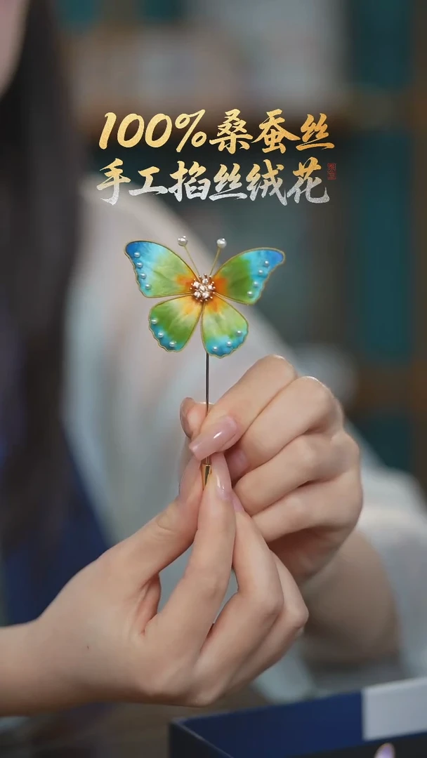 刺绣彩色蝴蝶222