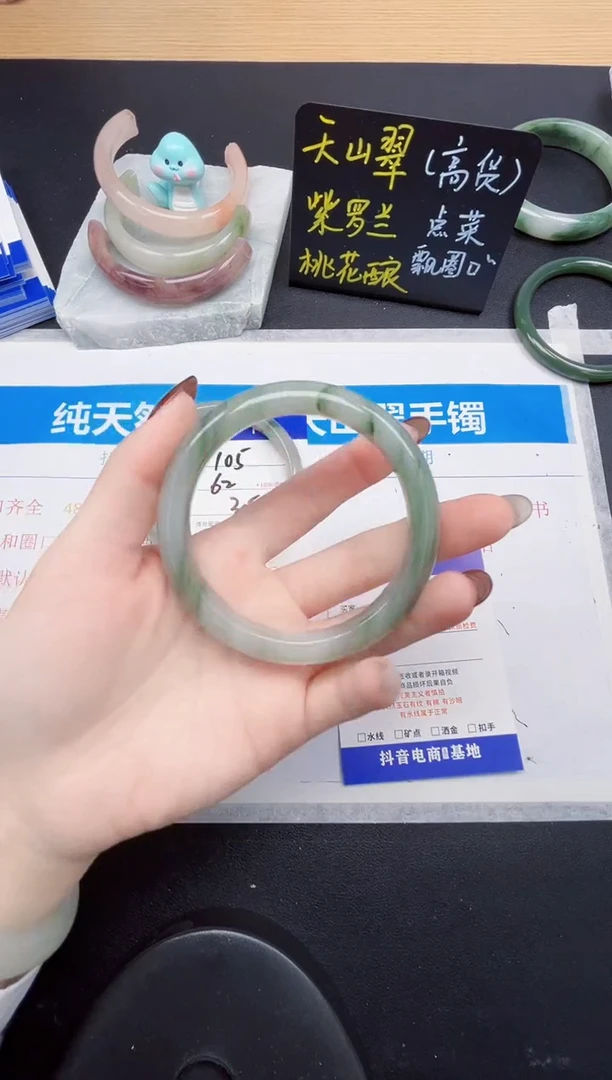 石英质玉未镶嵌手镯106-60.4