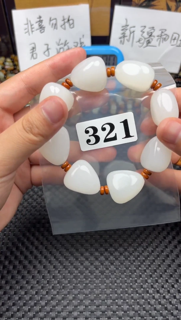 未镶嵌和田玉珠宝半成品摆****?和田玉