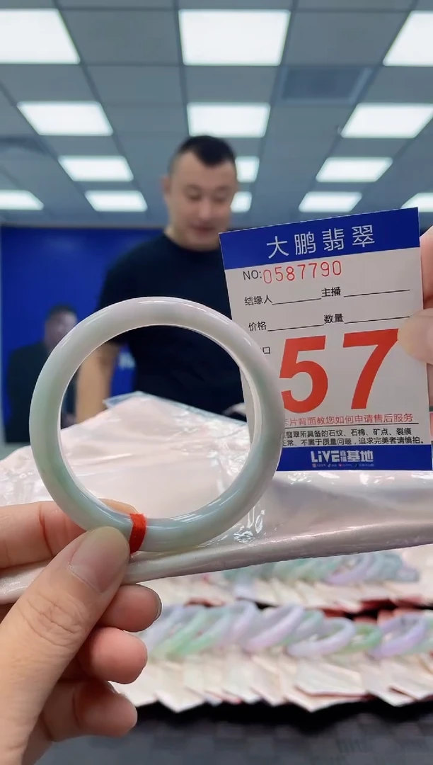 未镶嵌手镯翡翠AAAAAAAAAA