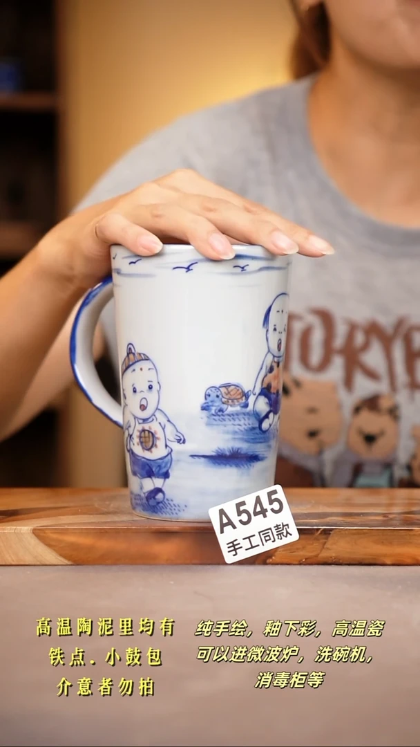 其他A545陶然集器瓷器