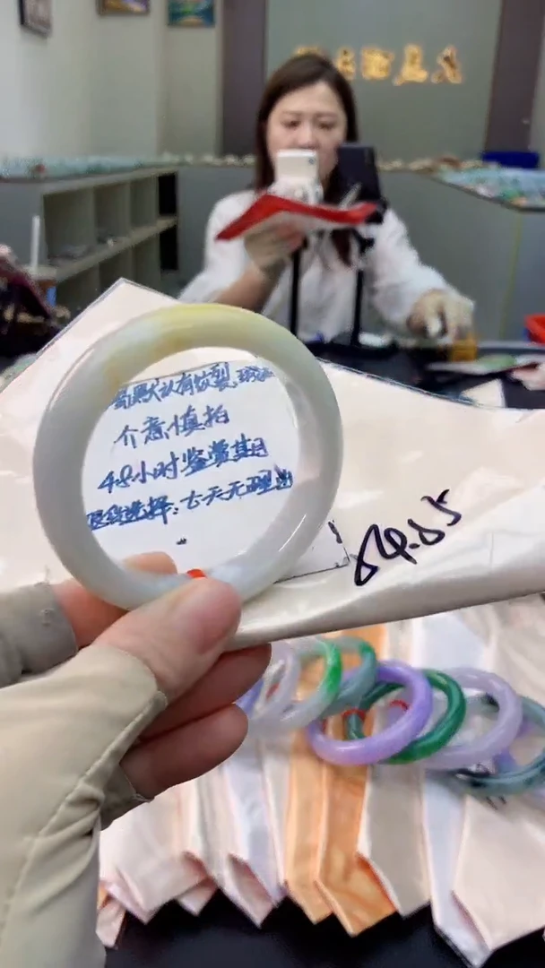 未镶嵌手镯翡翠0551010840