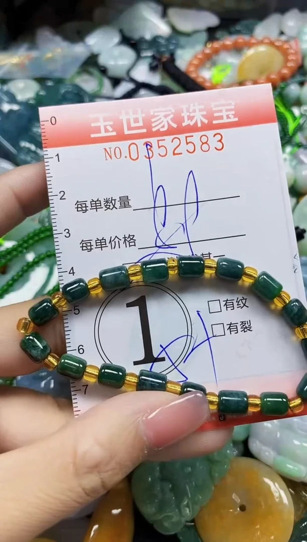 颈饰未镶嵌翡翠翡翠闪购Y0352583多样性发其一