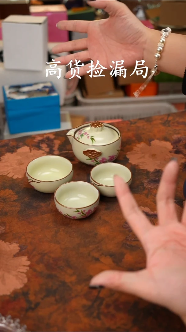 陶瓷茶具（带包@@A12304