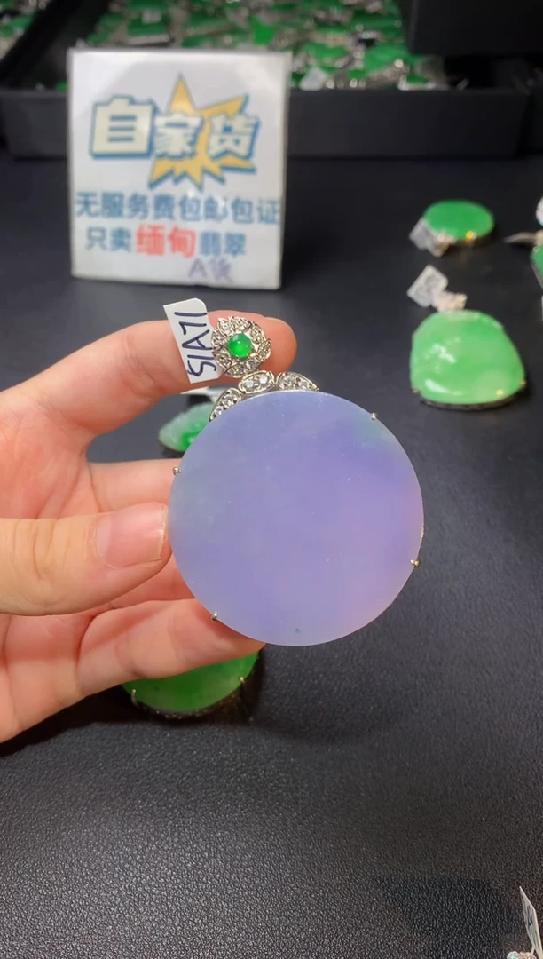 翡翠银S925镶嵌颈饰翡翠