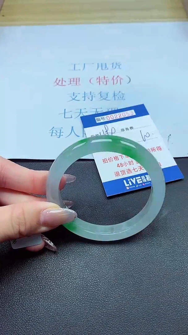 以实物为准00022053