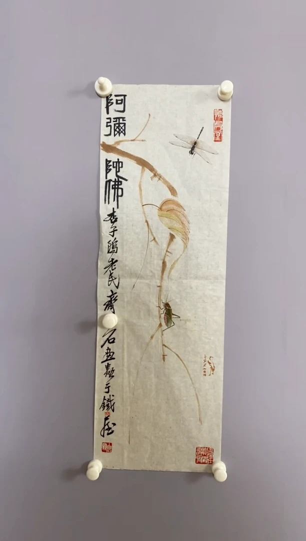 西*永高商品专属链接 晶