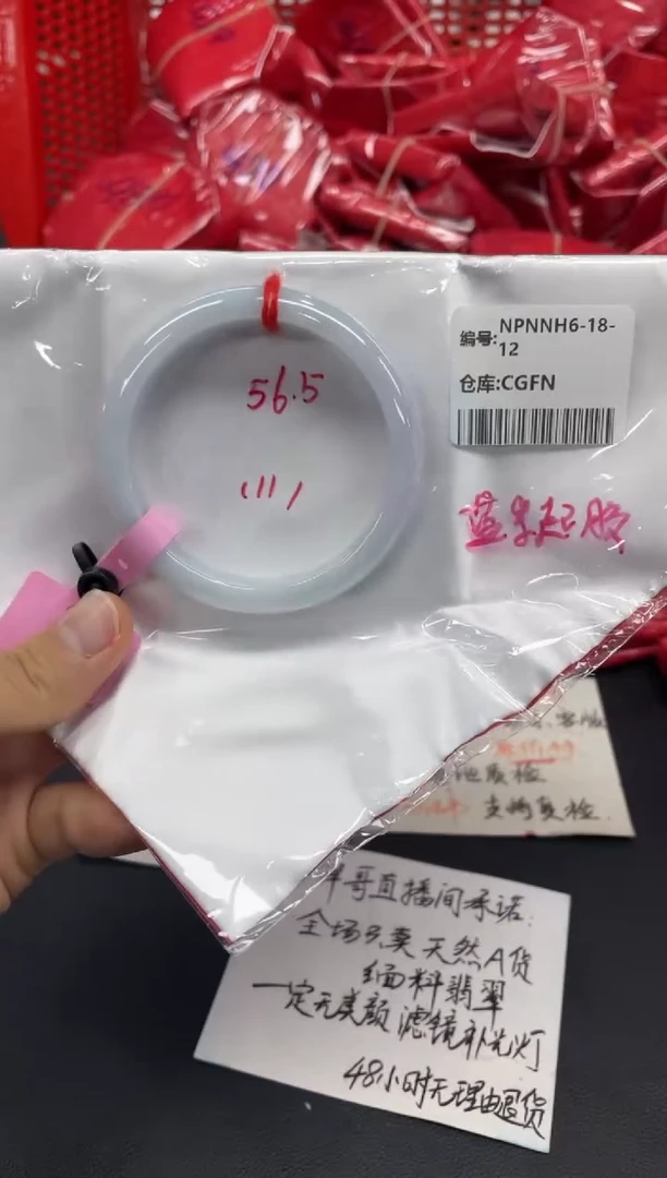 未镶嵌手镯翡翠翡翠手镯