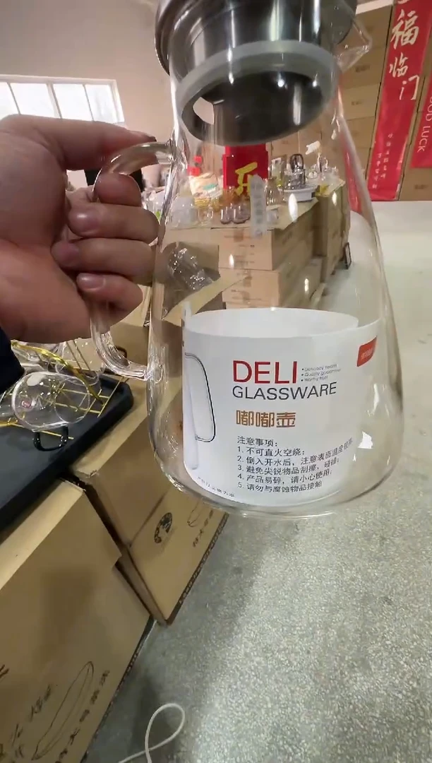 【闪购商品】水晶玻璃无盖款直播专属价格2500毫升有盖子