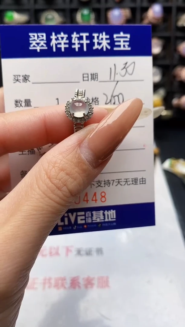 银S925镶嵌戒指翡翠0448