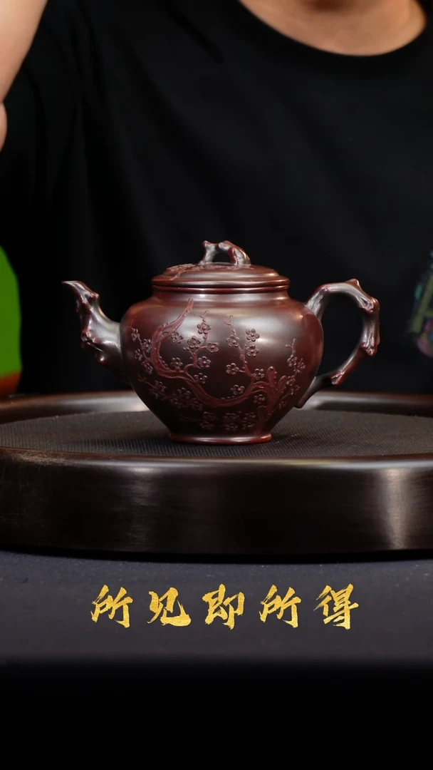 茶壶紫砂宜兴原矿紫砂壶