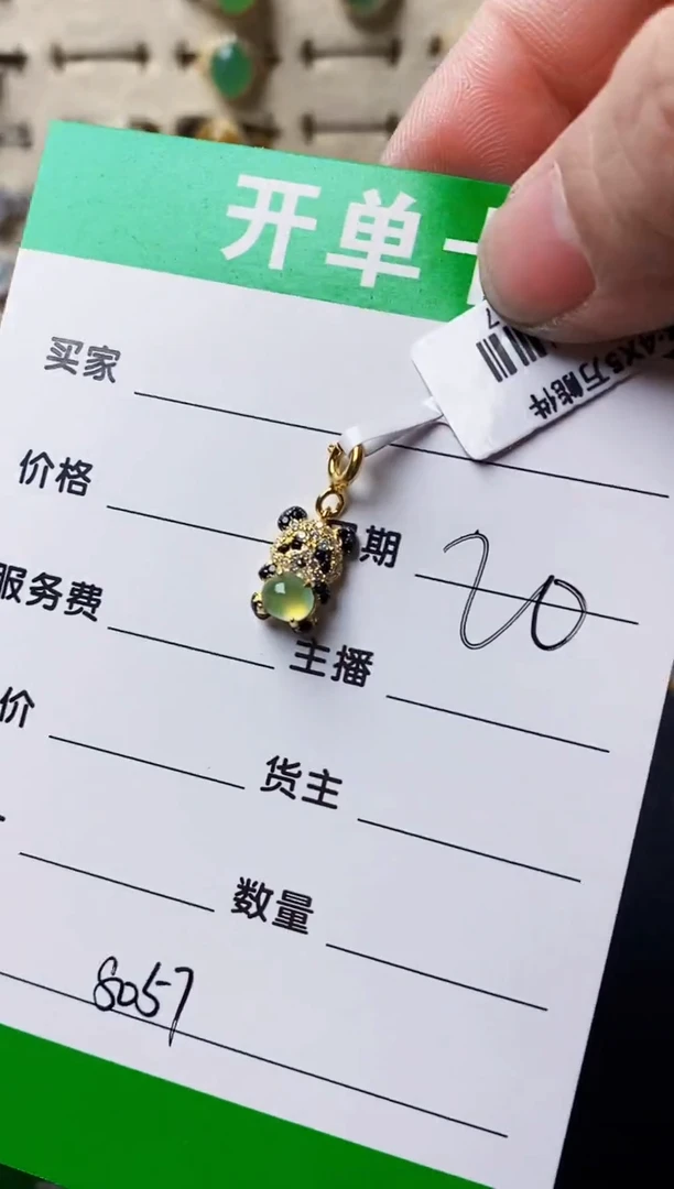 银S925镶嵌戒指翡翠A***w8057