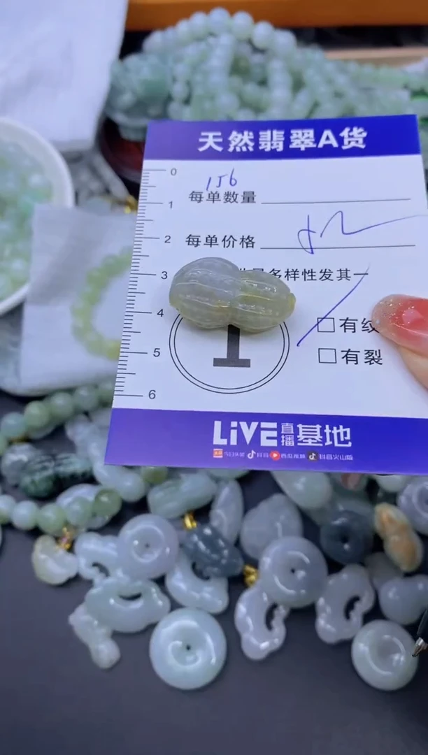 颈饰未镶嵌翡翠天然翡翠A货批量多样性发一件