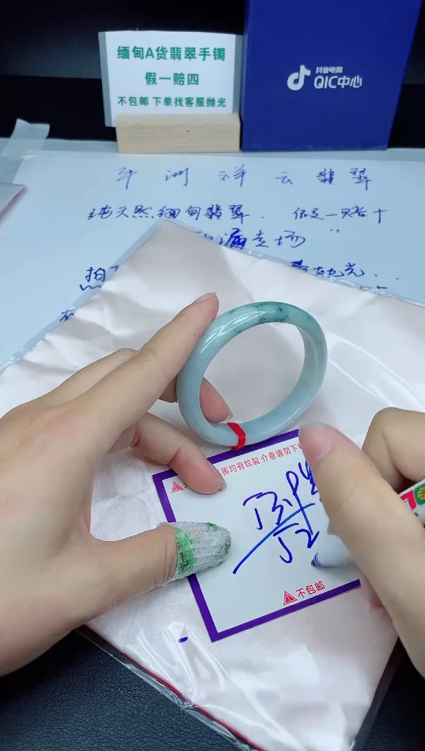 定制翡翠未镶嵌我