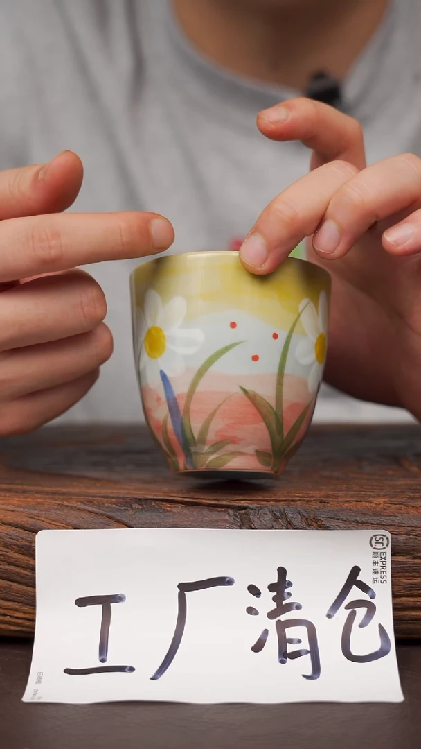 瓷片寻一缕瓷香杯釉下手工手绘瓷器 油画手握杯