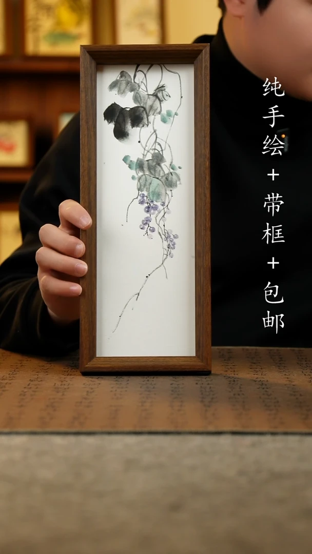 国画原创纯手绘国风国画摆台：画芯+画框12.5*31.5