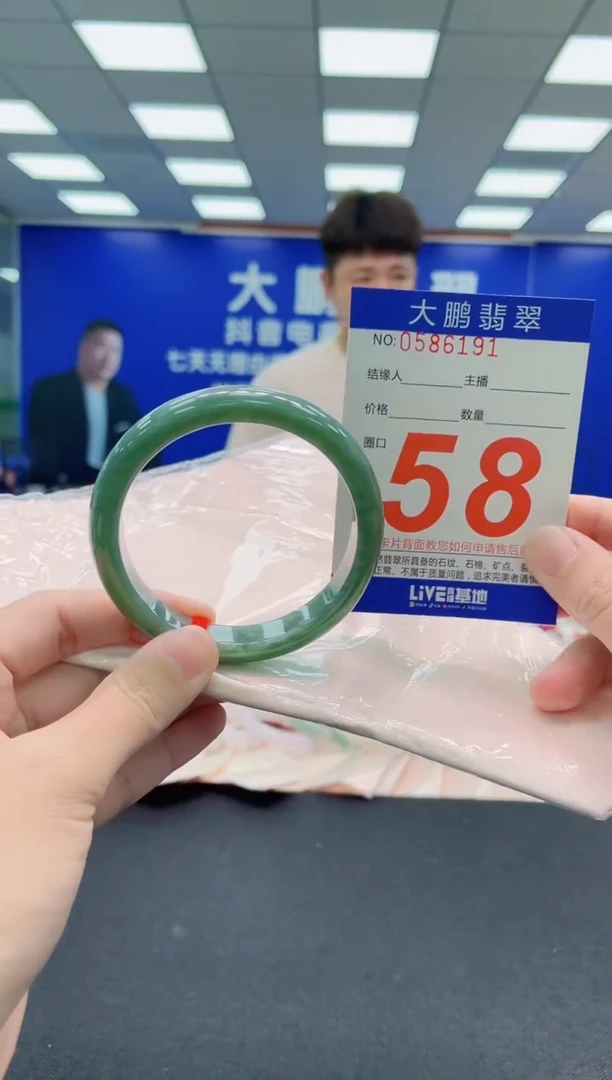 未镶嵌手镯翡翠AAAAAAAAA