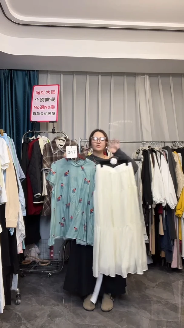 【NO退NO换】【TUTU定制粉丝福利】直播浮力秋季套装047