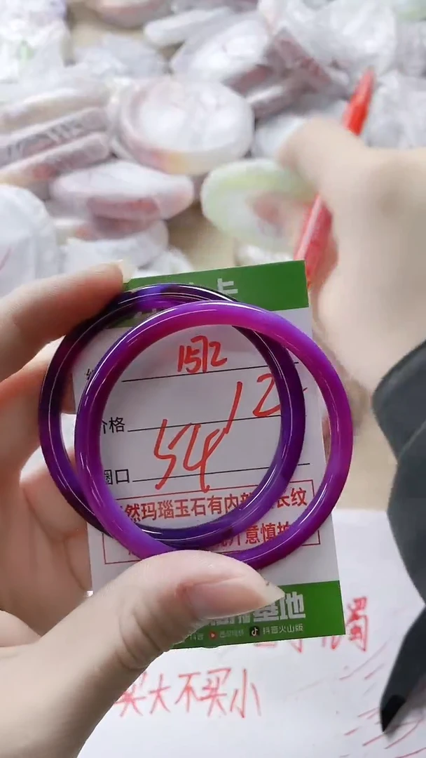 【闪购商品】玛瑙/玉髓手镯未镶嵌1572