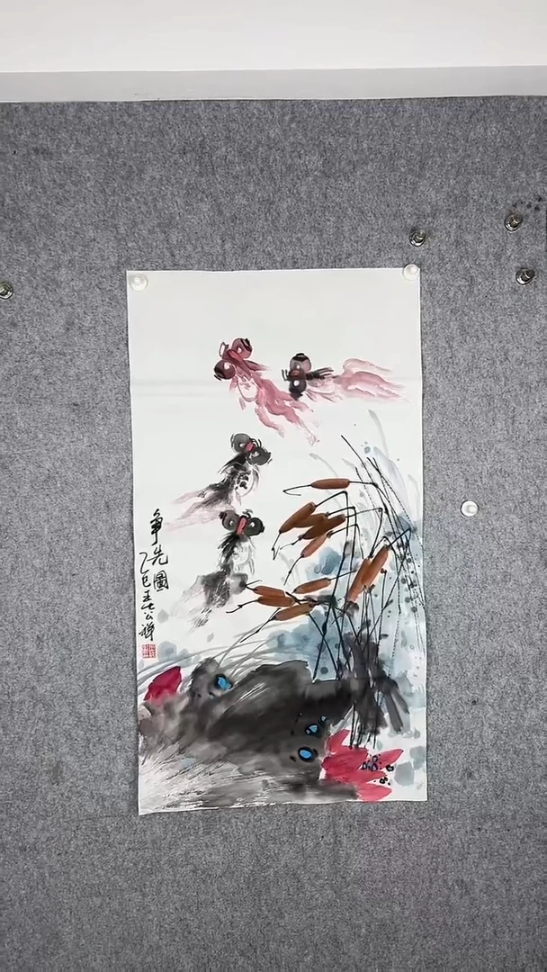 国画传统写意画《争光图》